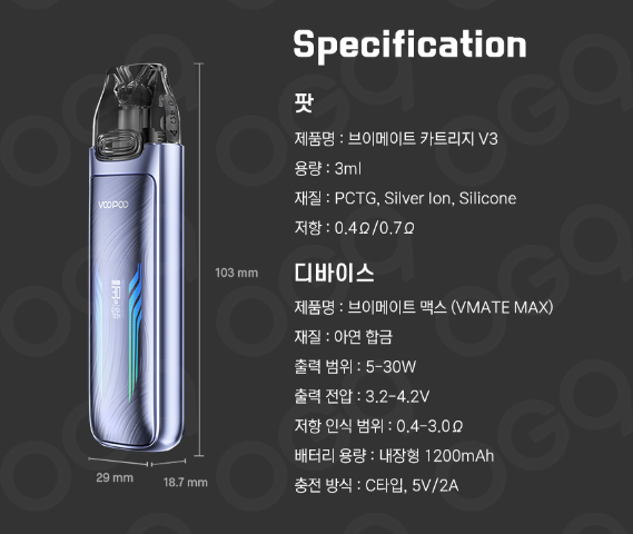 래빗베이프일산 이미지