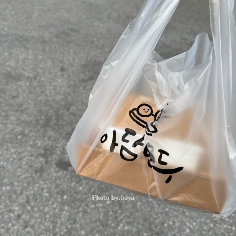 아담만두(잠실새내) 이미지