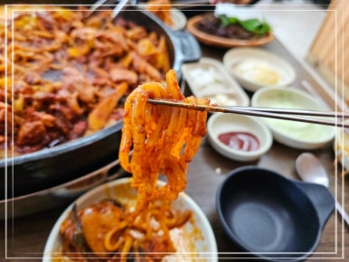 홍천닭갈비 이미지