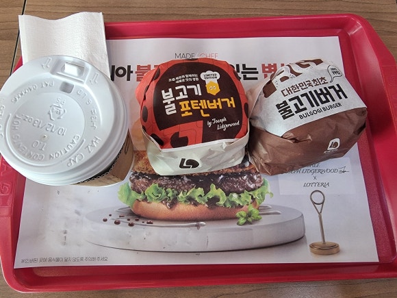 롯데리아대림역점 이미지