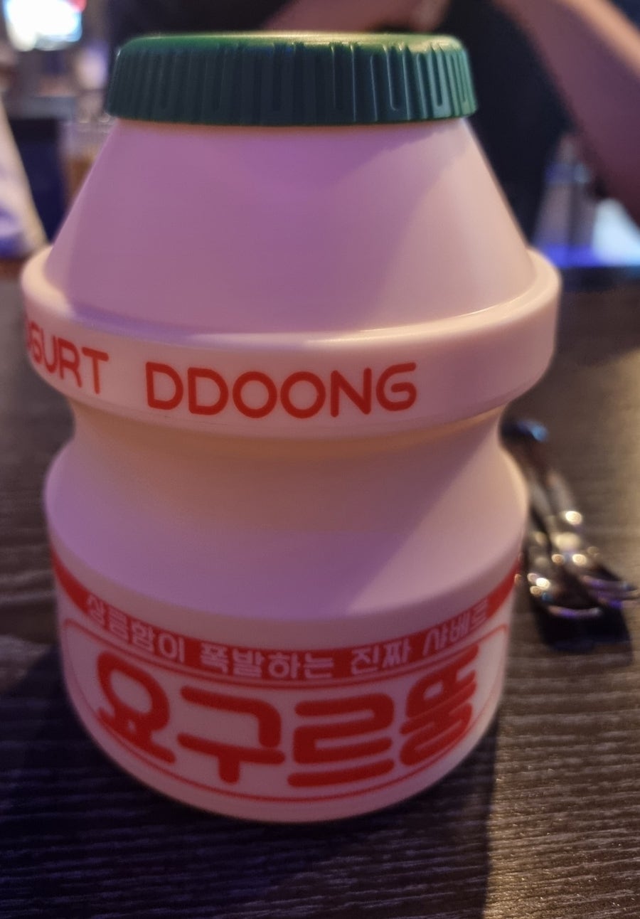 수풀삼 이미지