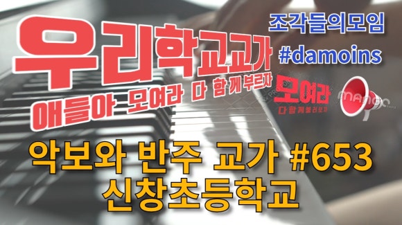 신창고을 이미지