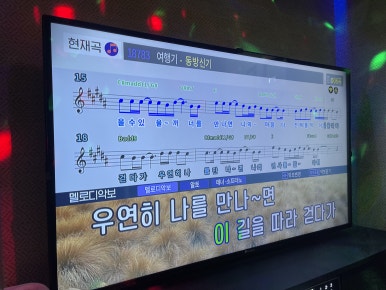 뉴서울노래연습장 이미지