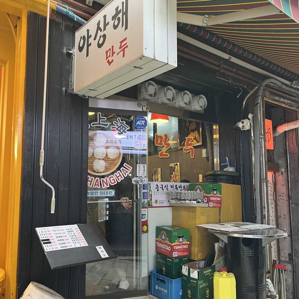 오띠젤리 이미지
