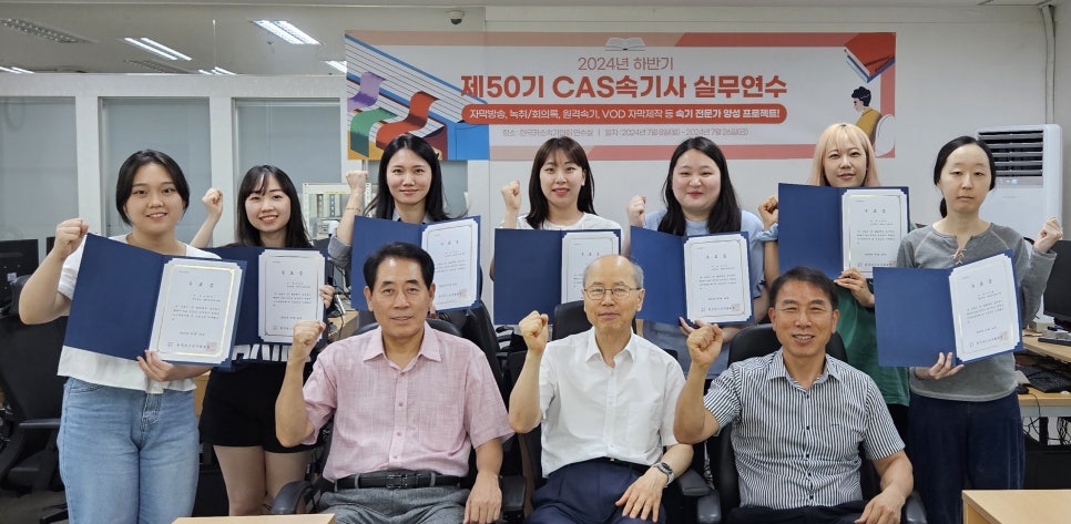 제카스 이미지