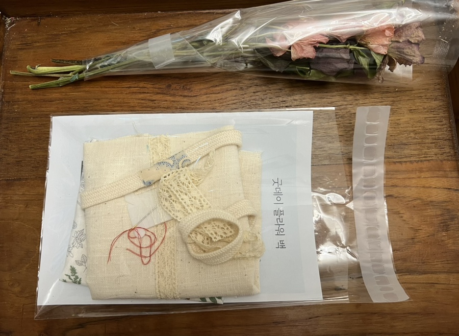 굿데이굿플라워 이미지