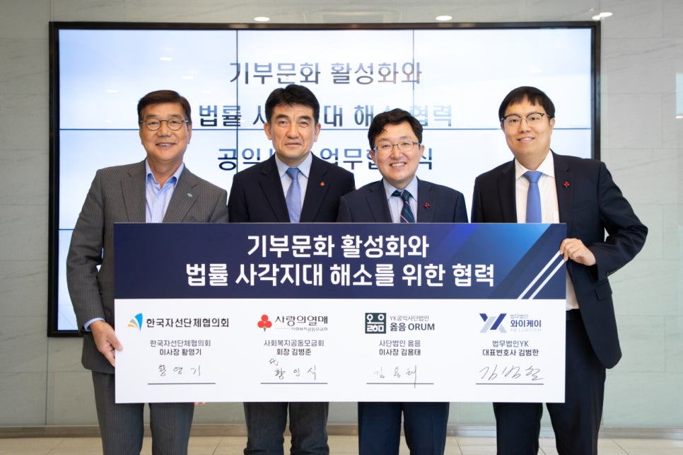 법무법인나눔 이미지