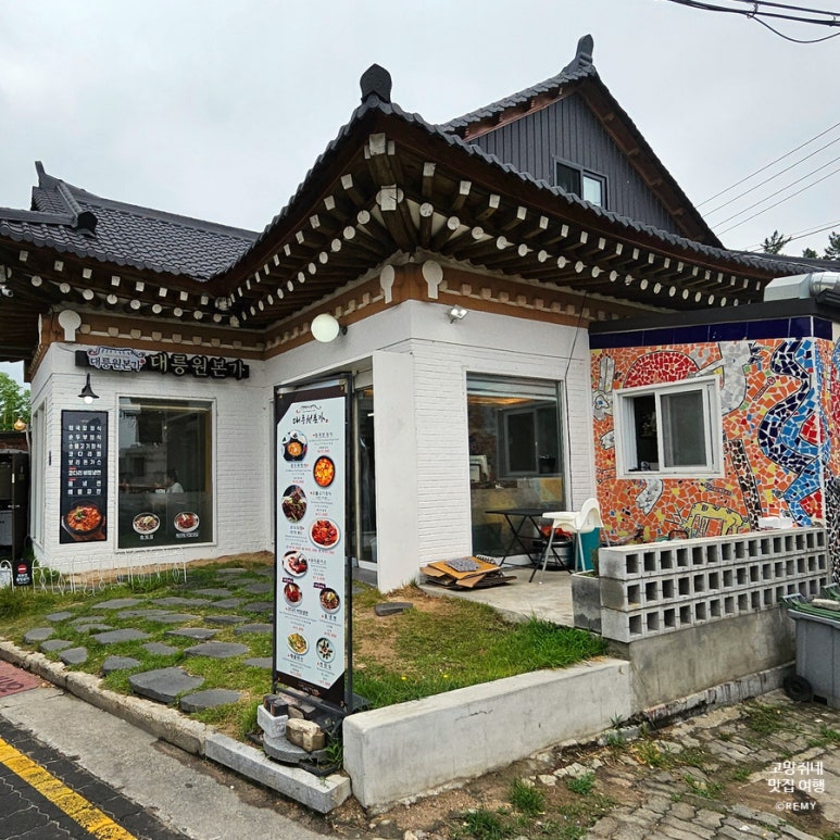 장모님본가 이미지