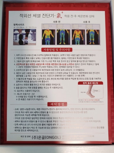 기플러스발 이미지