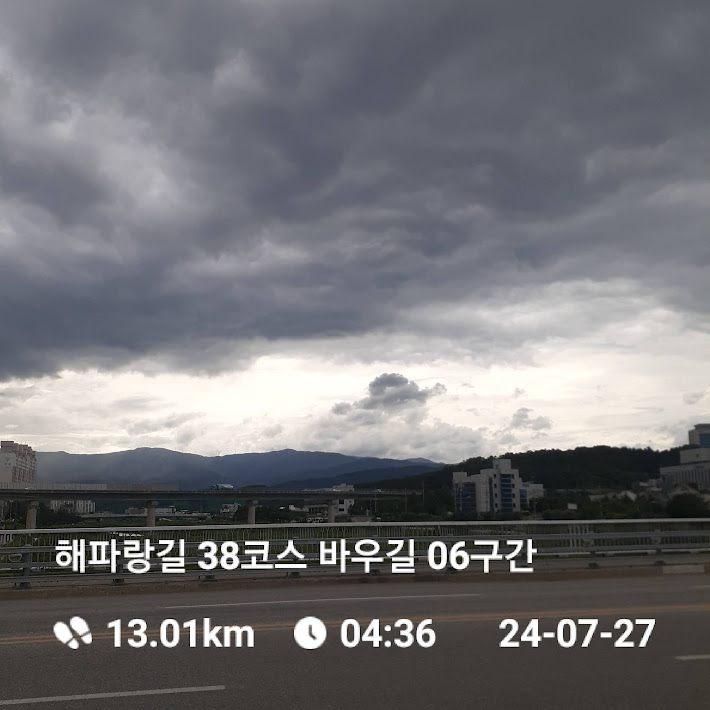 해파랑길 38코스 바우길 06구간 이미지