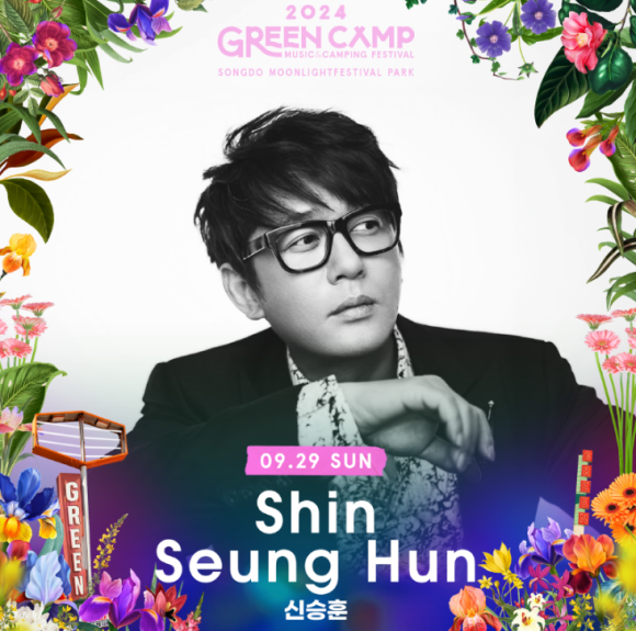 뮤직캠프(MUSIC CAMP) 이미지