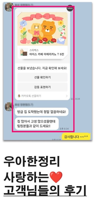 우아한청소 이미지