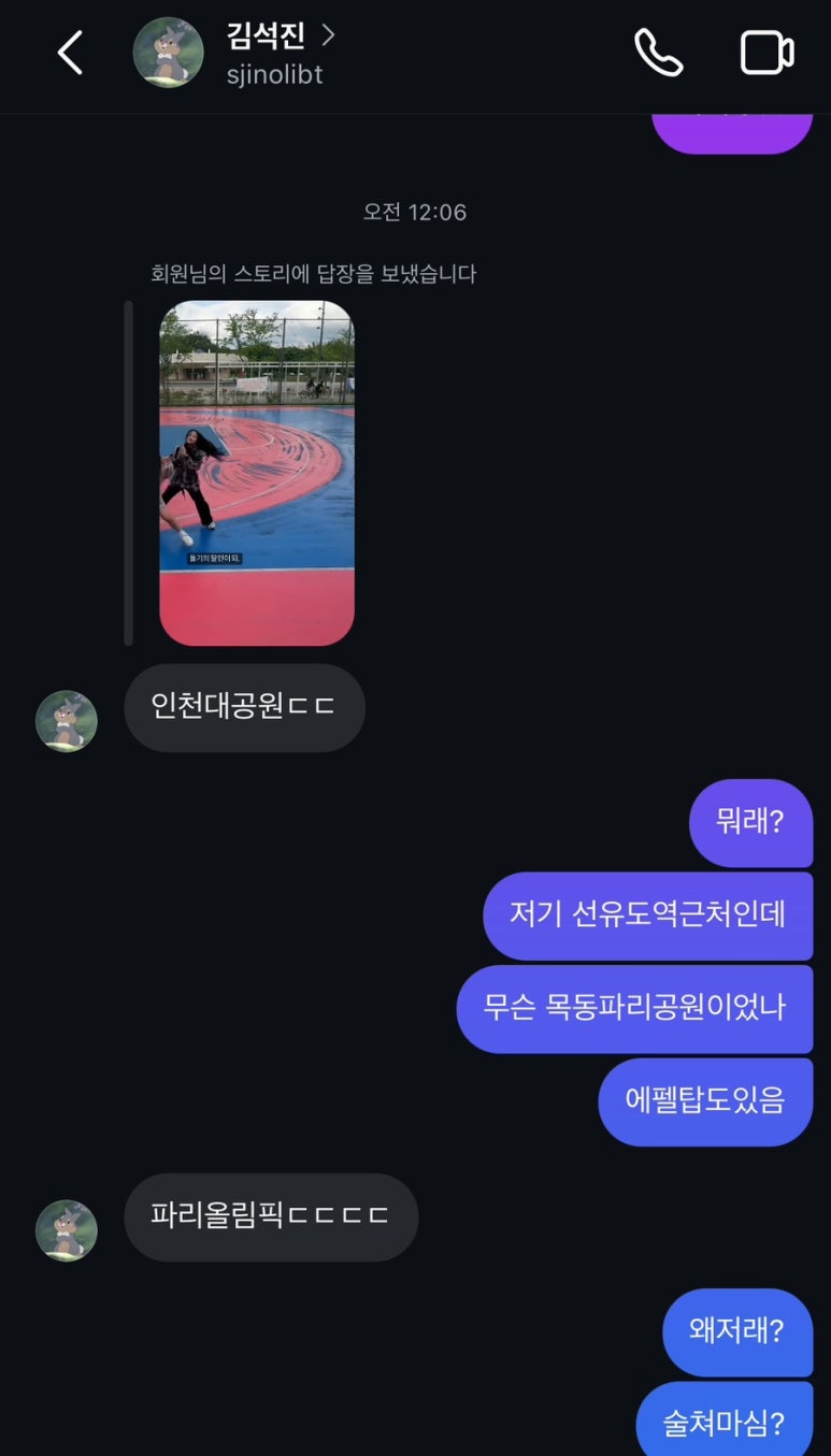 우리들노래연습장 이미지
