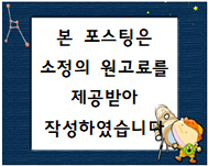 정동진해랑대게 이미지