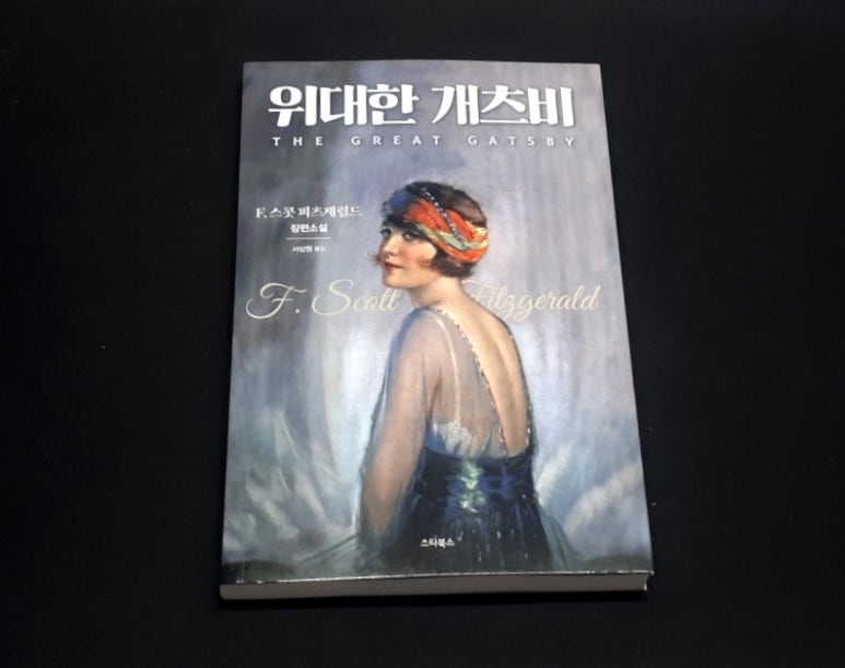 스타북스 이미지