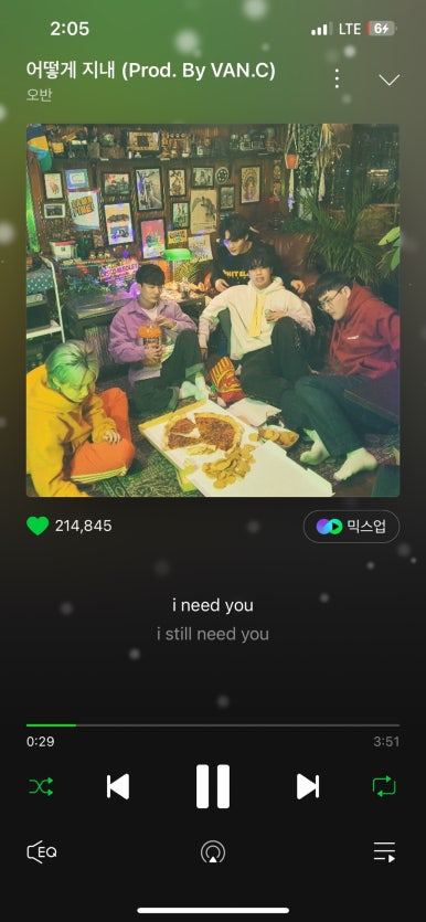 금노래짱 이미지