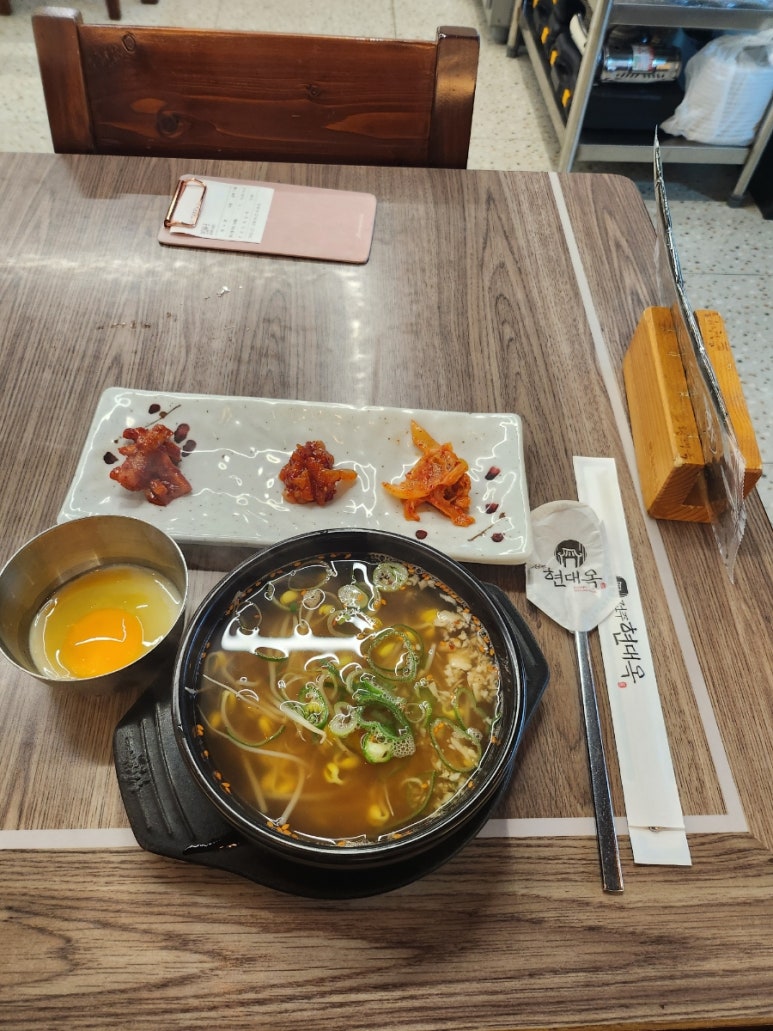 현대옥 (부송점) 이미지