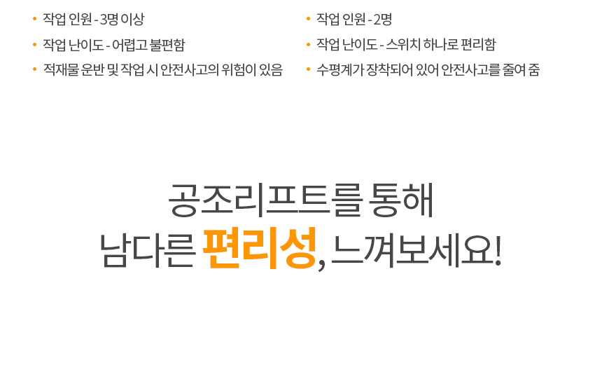CM공조에어컨 이미지