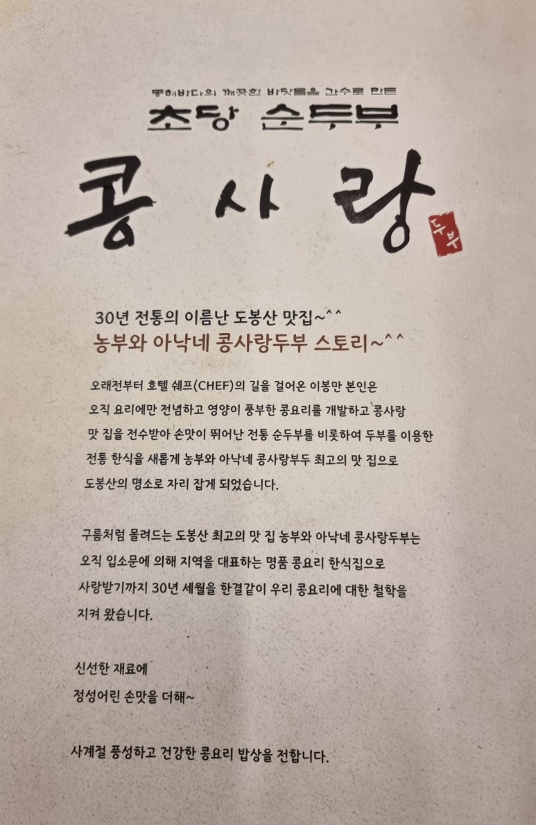 콩사랑 이미지
