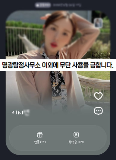 반딧불문구 이미지