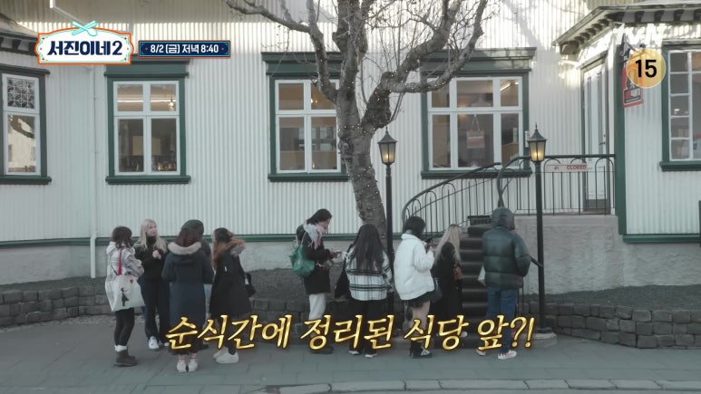 서진솔루션 이미지