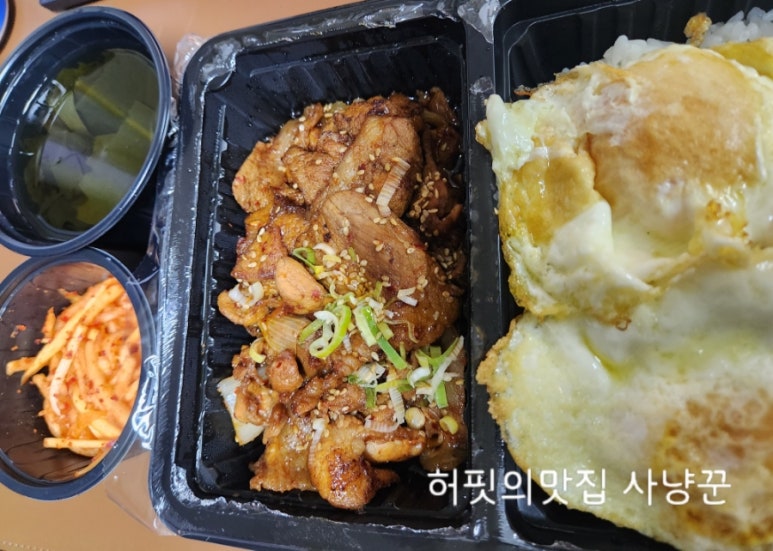 제육대가 이미지
