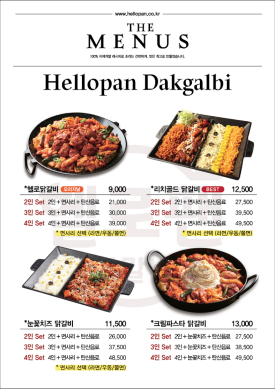 헬로팬 이미지