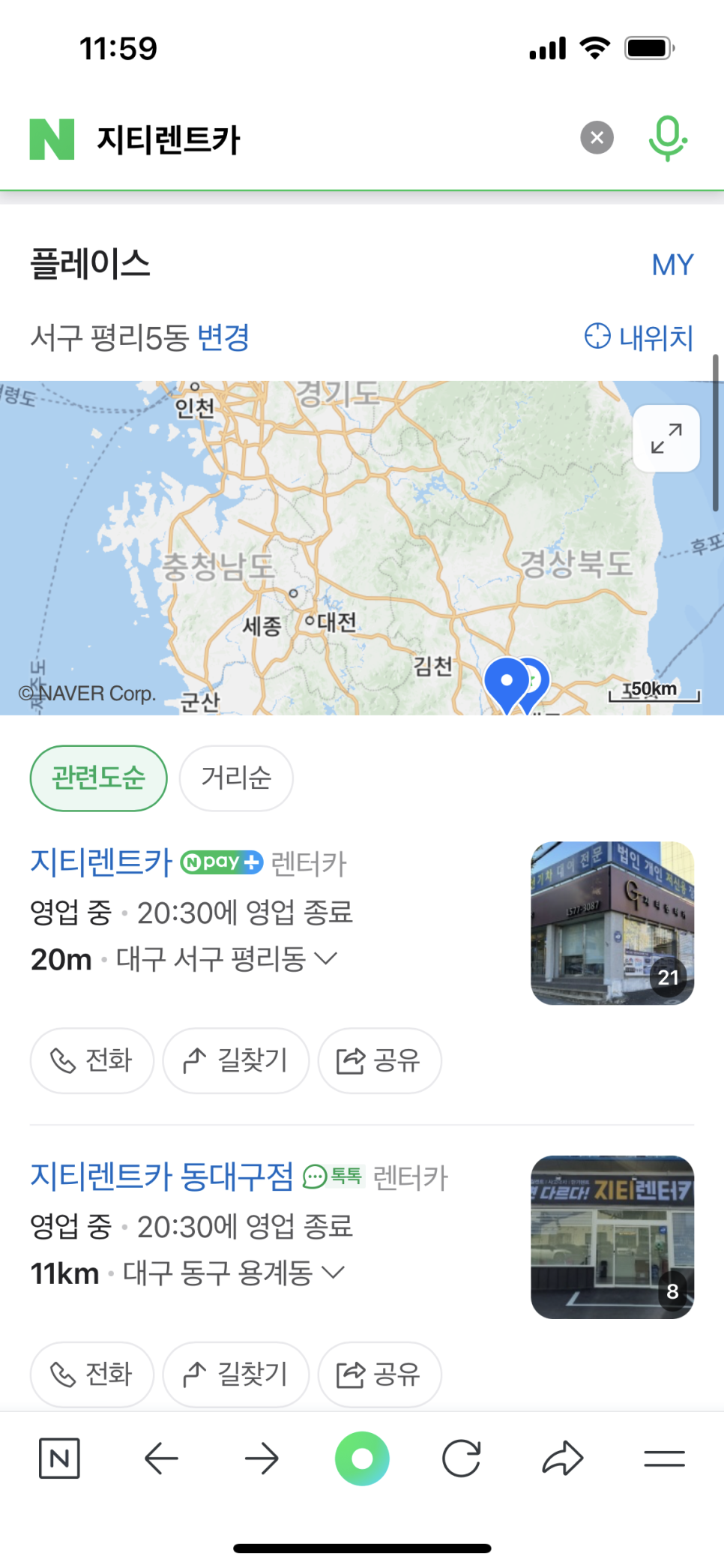 지티렌트카 이미지