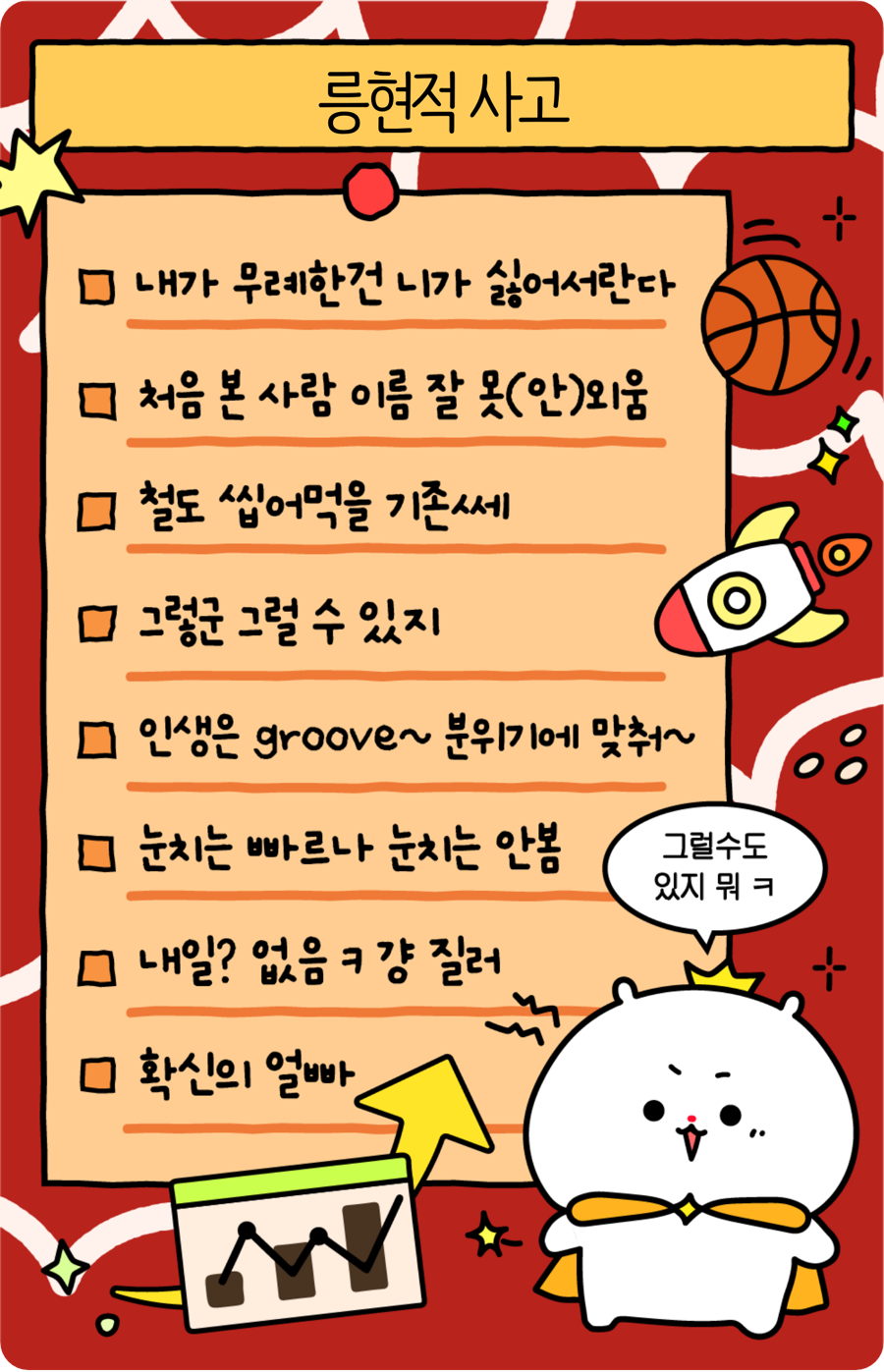 북문해물탕(고색점) 이미지