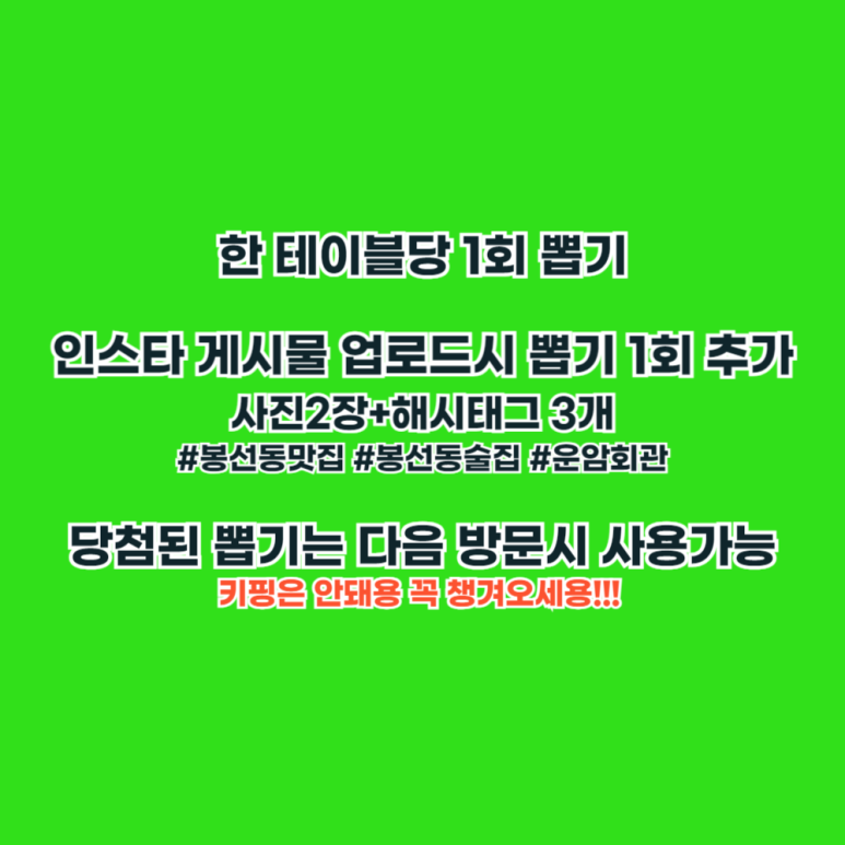 운암로또 이미지