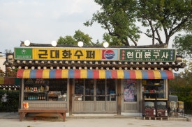 파주간판 이미지