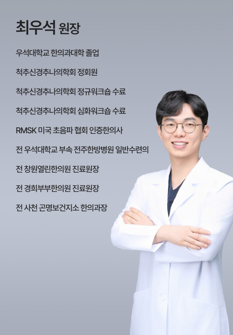 우석정밀 이미지
