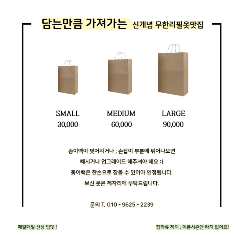 구제마켓 이미지