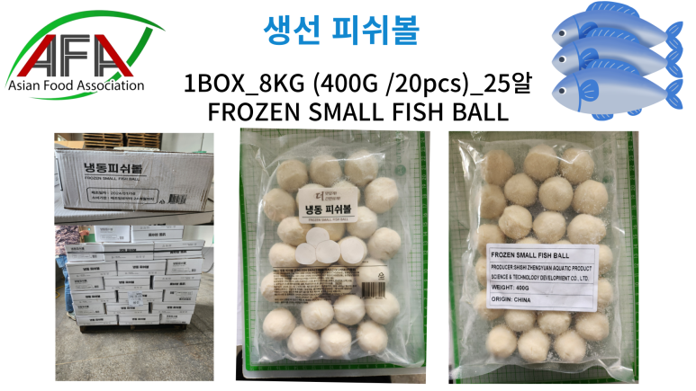 아시아마트식품 이미지