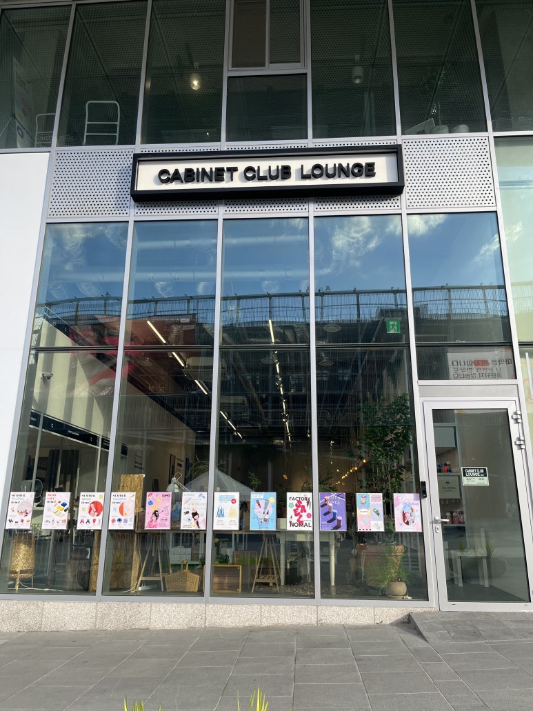캐비넷 클럽 라운지(CABINET CLUB LOUNGE) 이미지