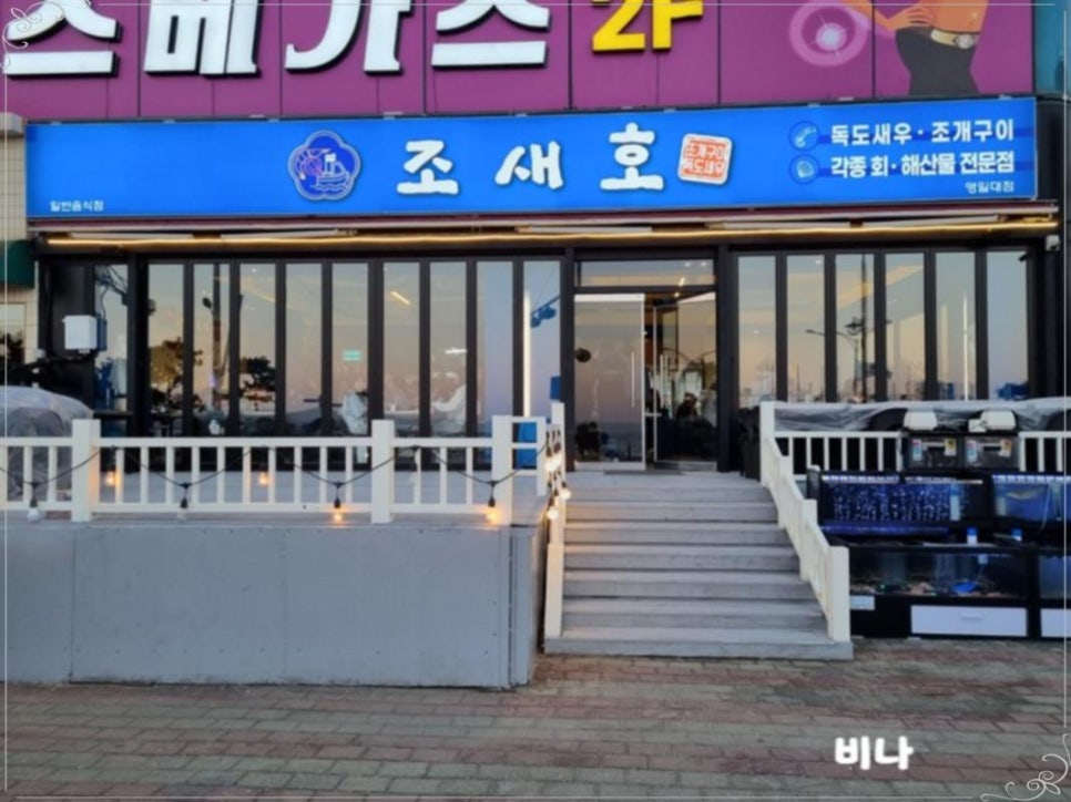 조*구 이미지