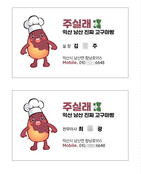 윤맘디자인 이미지