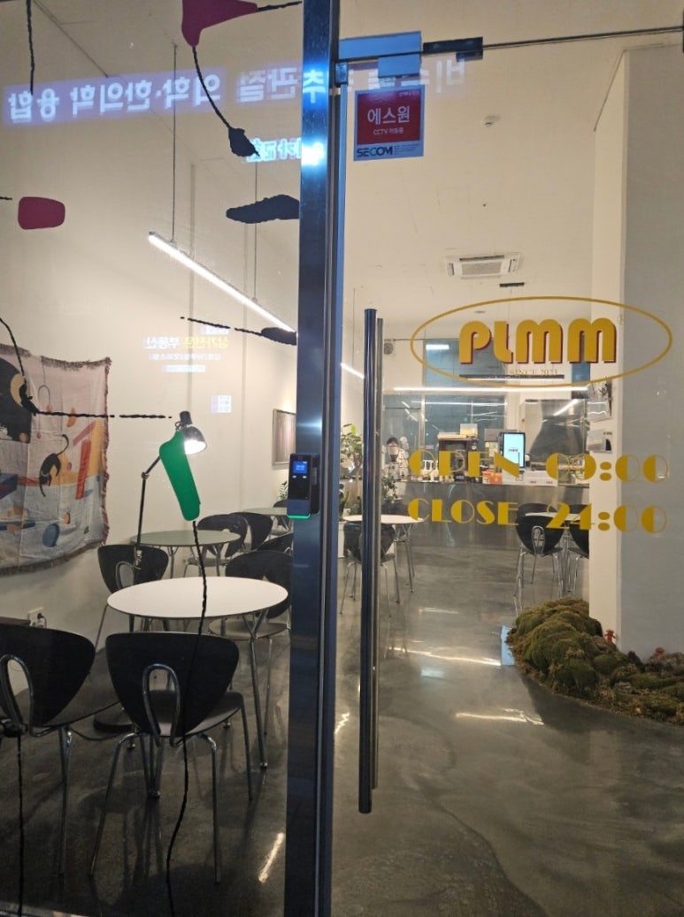 플름(PLMM) 이미지