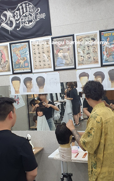 발린대구이용학원 이미지