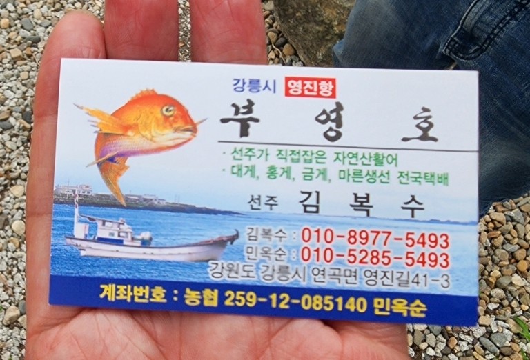 부영호 이미지