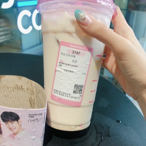 바나프레소 삼성테헤란로점 이미지