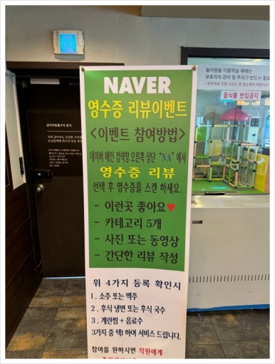 본가숯불구이 이미지