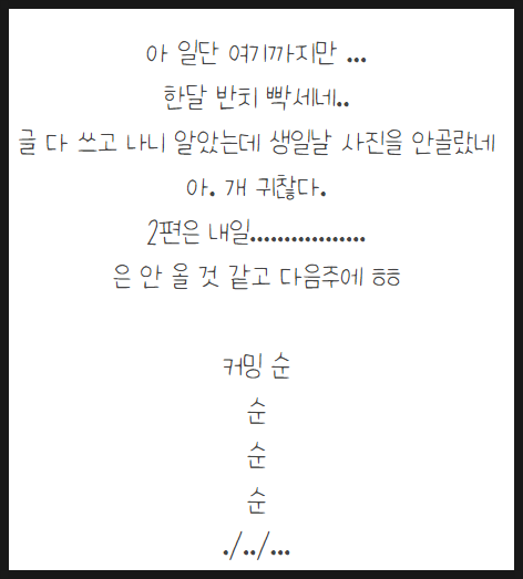 (주)제일지공 이미지