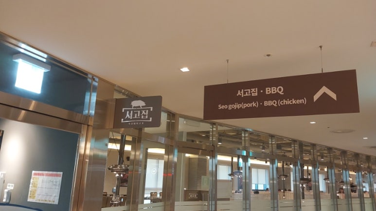 서고집 이미지