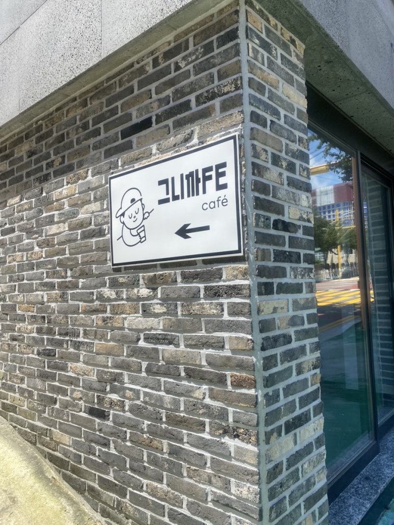 그니까fe 이미지