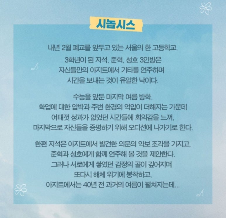 우정플라워 이미지