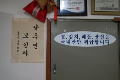 부전식당 이미지