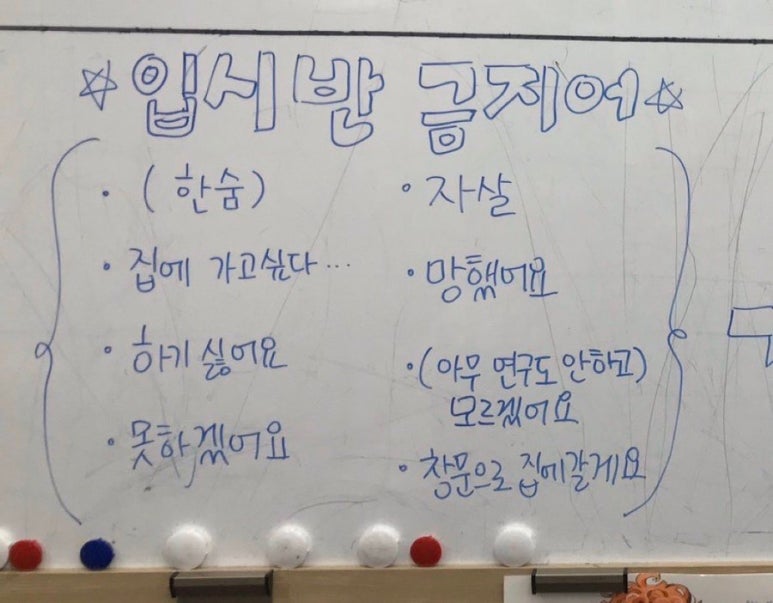 복주생삼겹살 이미지