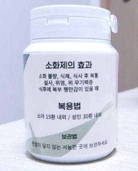 장백한의원 이미지