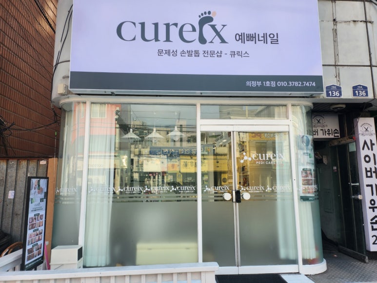 네일더예뻐 이미지